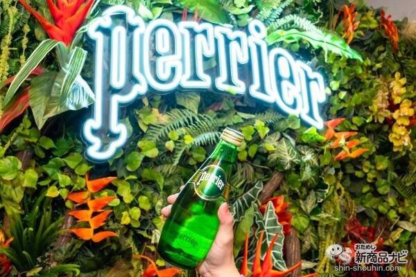 日仏貿易株式会社が ペリエ の正規販売代理店に 魅力あふれる ローンチパーティー 潜入レポ 年1月28日 エキサイトニュース 日仏貿易株式会社が ペリエ の正規販売代理店に 魅力あふれる ローンチパーティー 潜入レポ 年1月28日 エキサイトニュース