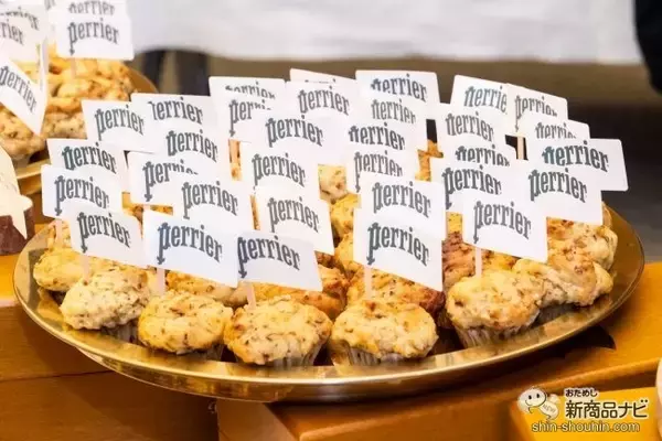 「日仏貿易株式会社が『ペリエ』の正規販売代理店に！ 魅力あふれる“ローンチパーティー”潜入レポ」の画像