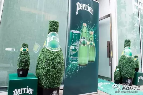 「日仏貿易株式会社が『ペリエ』の正規販売代理店に！ 魅力あふれる“ローンチパーティー”潜入レポ」の画像