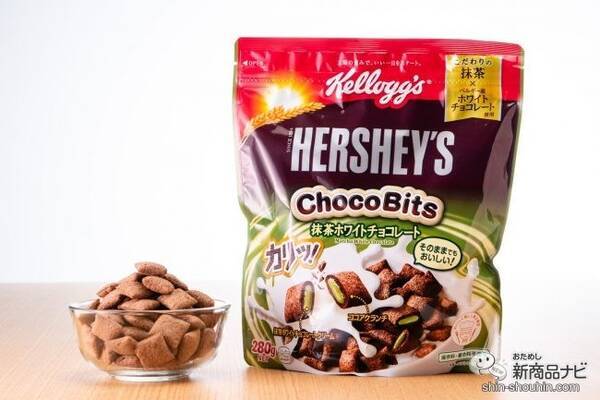 カリッと食感がクセになる まろやかな味わいの新食感シリアル ケロッグ ハーシー チョコビッツ 抹茶ホワイトチョコレート がついに新発売 年1月31日 エキサイトニュース
