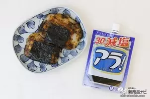 便利な小袋タイプで登場 減塩アラ ２０食ｓｐ スタンドパック おうちでもお弁当でも気軽に 海苔のつくだ煮 が楽しめる 19年4月12日 エキサイトニュース