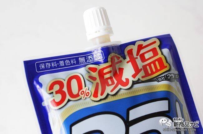 お正月のお餅が残っていたら！ のり佃煮『減塩アラ！』で簡単おいしい磯辺焼きを作ってみて