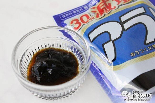 お正月のお餅が残っていたら！ のり佃煮『減塩アラ！』で簡単おいしい磯辺焼きを作ってみて