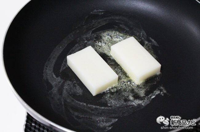 お正月のお餅が残っていたら！ のり佃煮『減塩アラ！』で簡単おいしい磯辺焼きを作ってみて