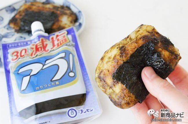 お正月のお餅が残っていたら！ のり佃煮『減塩アラ！』で簡単おいしい磯辺焼きを作ってみて