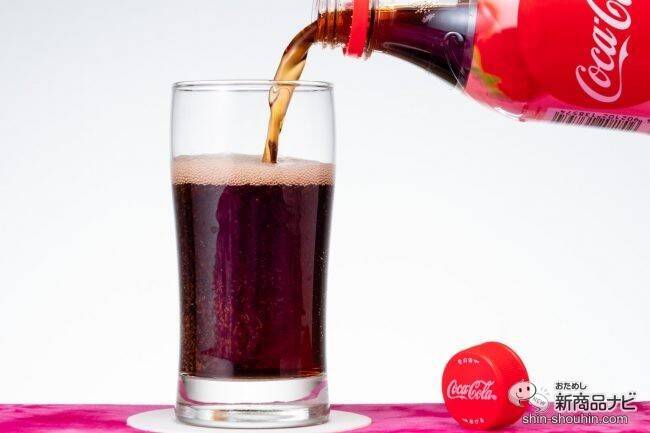 【飲んでみた】世界初フレーバー『コカ･コーラ ストロベリー』、旬のイチゴとコーラの相性は？