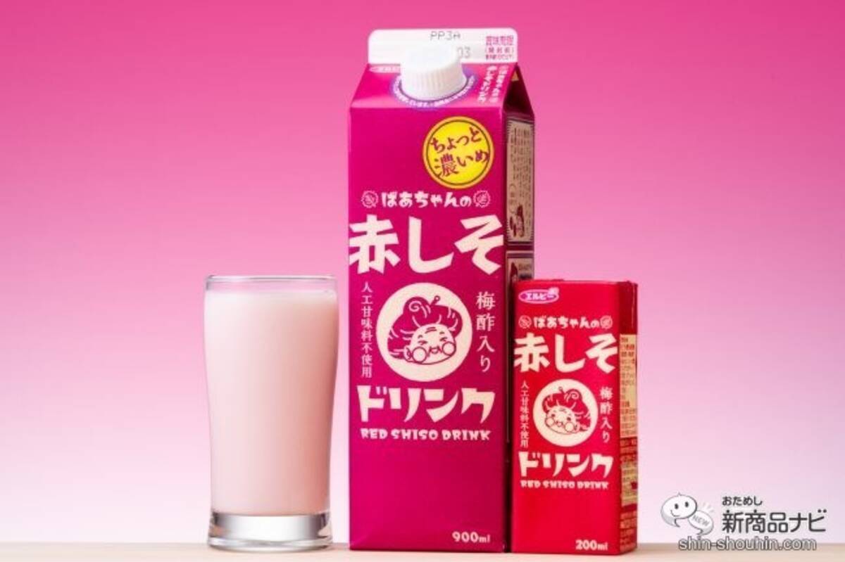 甘酸っぱさがクセになる ちょっと濃いめ ばあちゃんの赤しそドリンク を牛乳割でおためししてみた 年2月3日 エキサイトニュース