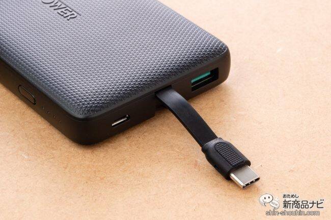 約3cmの極短ケーブル内臓 スマートフォンサイズの Ravpower Usb Type C ケーブル内蔵モバイルバッテリー を使ってみた 年2月12日 エキサイトニュース