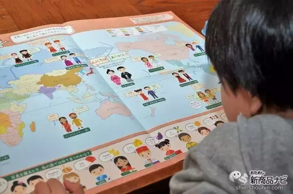 「『くもんの世界地図パズル』がリニューアル！ 楽しく世界地図を覚えて、世界への興味を広げよう」の画像