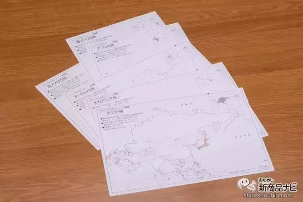 「『くもんの世界地図パズル』がリニューアル！ 楽しく世界地図を覚えて、世界への興味を広げよう」の画像