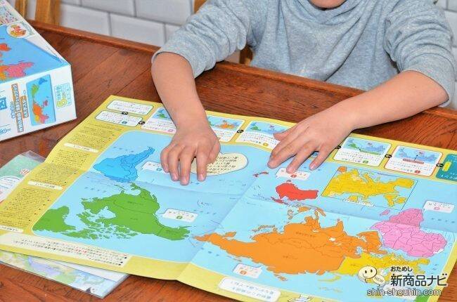 くもんの世界地図パズル がリニューアル 楽しく世界地図を覚えて 世界への興味を広げよう 年2月18日 エキサイトニュース