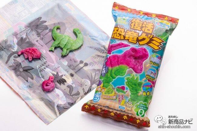 実験感覚でグミを手作り 楽しい おいしい 復活恐竜グミ には子どもの 好き が詰まっていた 年3月9日 エキサイトニュース 3 3