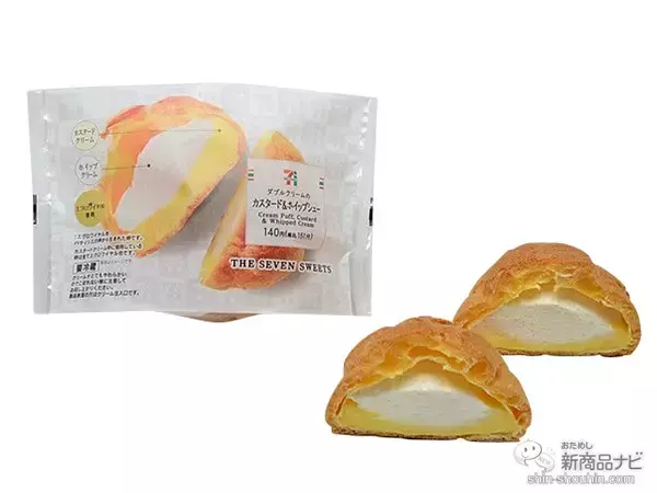 「『セブンーイレブン・今週の新商品』ヤサイ・にんにく・チャーシューマシマシで！「中華蕎麦とみ田監修　ワシワシ食べる豚ラーメン」新発売」の画像