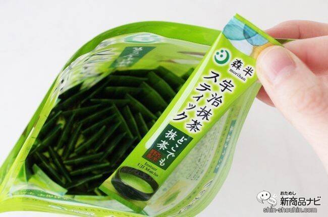 個包装が便利!『宇治抹茶スティック どこでも抹茶』美味しい抹茶はスプーンで混ぜるだけ