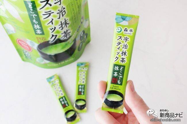 個包装が便利!『宇治抹茶スティック どこでも抹茶』美味しい抹茶はスプーンで混ぜるだけ