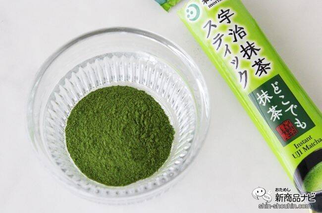 個包装が便利!『宇治抹茶スティック どこでも抹茶』美味しい抹茶はスプーンで混ぜるだけ