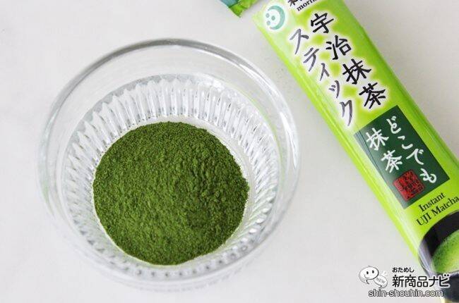 個包装が便利！『宇治抹茶スティック どこでも抹茶』美味しい抹茶はスプーンで混ぜるだけ