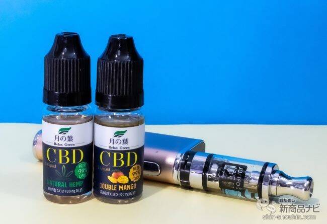 【CBD】欧米で人気爆発、新たなるリラックス成分「CBD」って何？ 大麻草由来なのに合法な理由