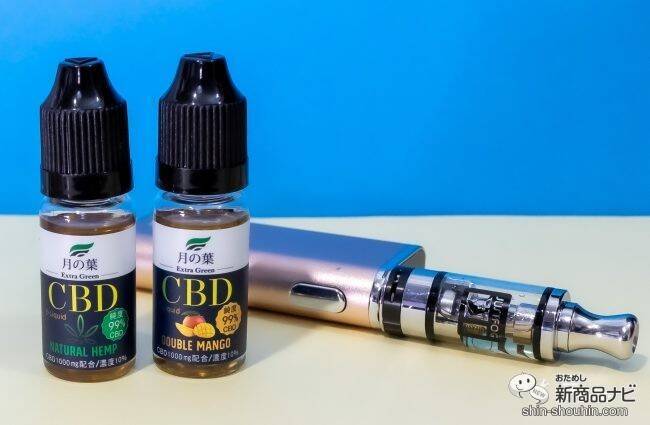 【CBD】欧米で人気爆発、新たなるリラックス成分「CBD」って何？ 大麻草由来なのに合法な理由