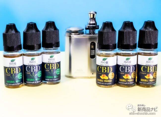 【CBD】欧米で人気爆発、新たなるリラックス成分「CBD」って何？ 大麻草由来なのに合法な理由