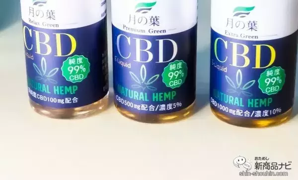「【CBD】欧米で人気爆発、新たなるリラックス成分「CBD」って何？ 大麻草由来なのに合法な理由」の画像