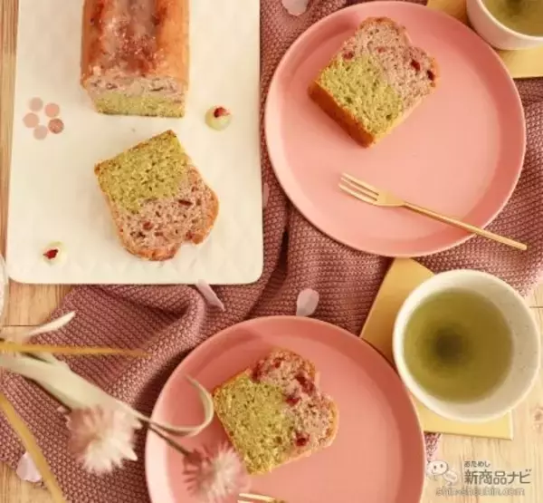 「卵・乳製品不使用！ 春を感じさせる桜を使用したヴィーガンケーキ『桜のパウンドケーキ』を実食してみた！」の画像