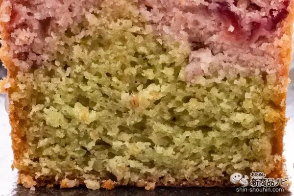 「卵・乳製品不使用！ 春を感じさせる桜を使用したヴィーガンケーキ『桜のパウンドケーキ』を実食してみた！」の画像