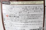 「『大きなイチゴのコーンフレーク スイートコーン仕立て/大きなバナナのコーンフレーク カカオ仕立て』でしっかり果実感!」の画像10