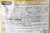 「『大きなイチゴのコーンフレーク スイートコーン仕立て/大きなバナナのコーンフレーク カカオ仕立て』でしっかり果実感!」の画像4