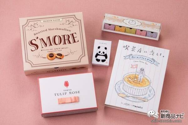 最新 オシャレ東京土産特集 センス抜群な見た目 味良し 日持ちもする最強お土産スイーツ5選 年3月19日 エキサイトニュース