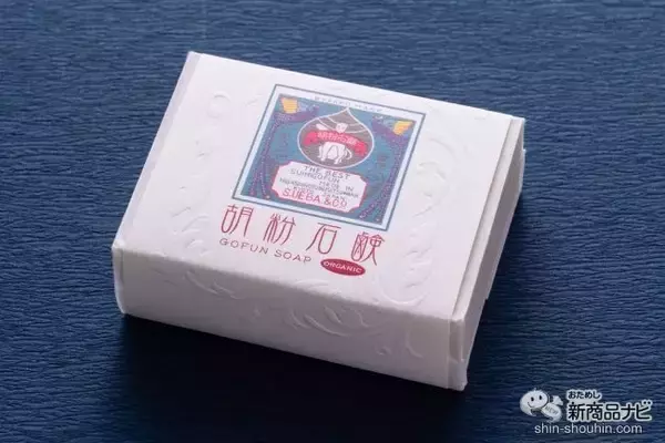 【京都発】高級手作りせっけん『胡粉石鹸』で舞妓さんのような白い肌を手に入れよう！
