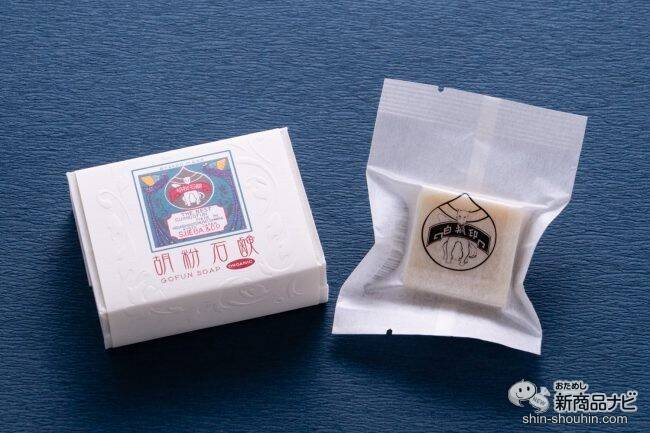 【京都発】高級手作りせっけん『胡粉石鹸』で舞妓さんのような白い肌を手に入れよう！