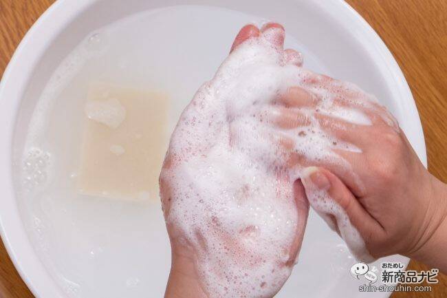 【京都発】高級手作りせっけん『胡粉石鹸』で舞妓さんのような白い肌を手に入れよう！