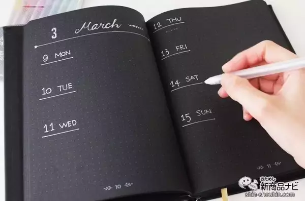 「真っ黒なノート『ライフジャーナル ドット ブラックエディション』で作るバレットジャーナルがカッコいい！」の画像