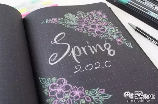 「真っ黒なノート『ライフジャーナル ドット ブラックエディション』で作るバレットジャーナルがカッコいい！」の画像