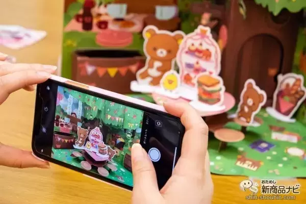 「『リラックマのポップアップ絵本　夢の世界へようこそ』大人も子どもも夢中になれる、その理由とは？」の画像