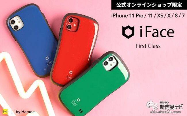 Iphoneケース選びに迷ったらコレ Iface First Class ピュアカラーケース であなたの 推しカラー をみつけよう 年3月12日 エキサイトニュース