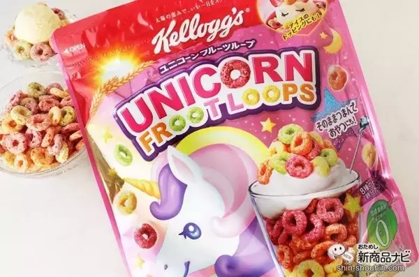 ゆめかわ＆フォトジェニックなシリアル『ユニコーン フルーツループ』が可愛すぎる！