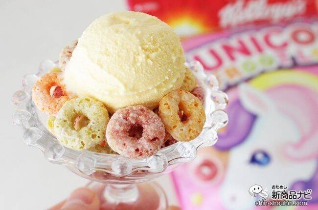 ゆめかわ＆フォトジェニックなシリアル『ユニコーン フルーツループ』が可愛すぎる！