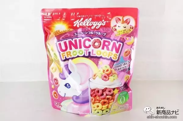 「ゆめかわ＆フォトジェニックなシリアル『ユニコーン フルーツループ』が可愛すぎる！」の画像