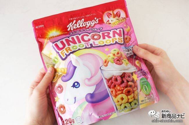 ゆめかわ＆フォトジェニックなシリアル『ユニコーン フルーツループ』が可愛すぎる！