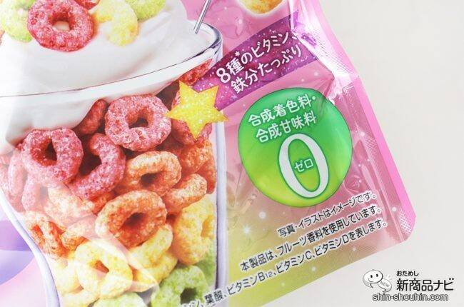 ゆめかわ＆フォトジェニックなシリアル『ユニコーン フルーツループ』が可愛すぎる！