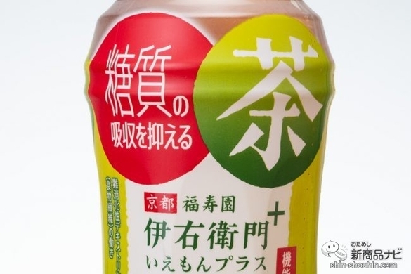 コンビニで買える糖質ゼロの最強ダイエット食材 18年12月14日 エキサイトニュース