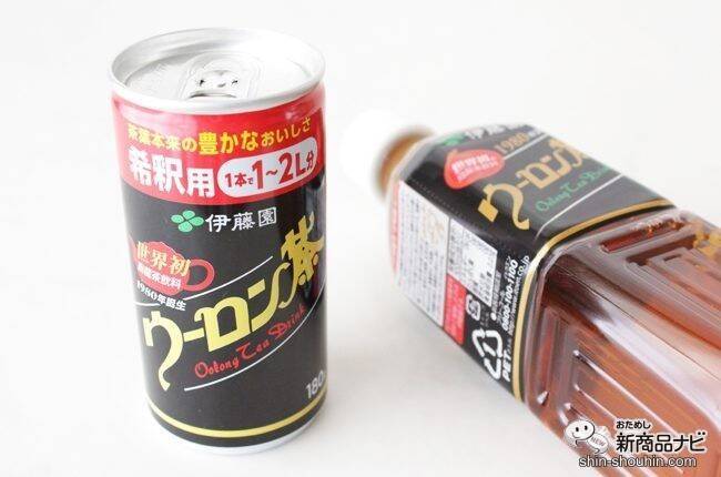 推奨 伊藤園 希釈缶 健康ミネラルむぎ茶 180g 1セット 60缶 materialworldblog.com