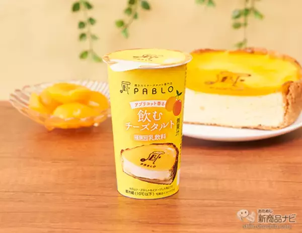 「『ローソン・今週の新商品』新たなホットスナック、「GU-BO」(グーボ) シリーズ新発売！」の画像