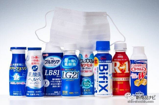免疫力UPのために今日から始めたい! ドリンクタイプ ヨーグルト プレーン味8選