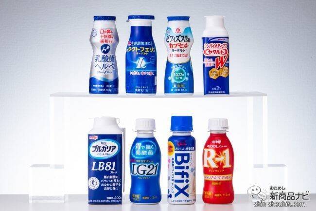 免疫力UPのために今日から始めたい! ドリンクタイプ ヨーグルト プレーン味8選