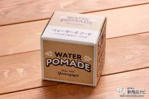 「常識を覆す“ネオ整髪”。ベタつかない『ＹＡＮＡＧＩＹＡ ウォーターポマード』で色気漂う男へ」の画像