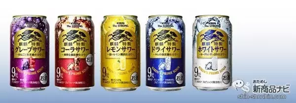 「『キリン・ザ・ストロング レモンサワー/ドライサワー/コーラサワー』はストロング系かつうまい！【新旧飲み比べ】」の画像