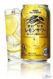 「『キリン・ザ・ストロング レモンサワー/ドライサワー/コーラサワー』はストロング系かつうまい！【新旧飲み比べ】」の画像2
